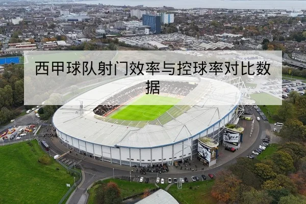 CBA球员伤病恢复进展与复出时间轴查询