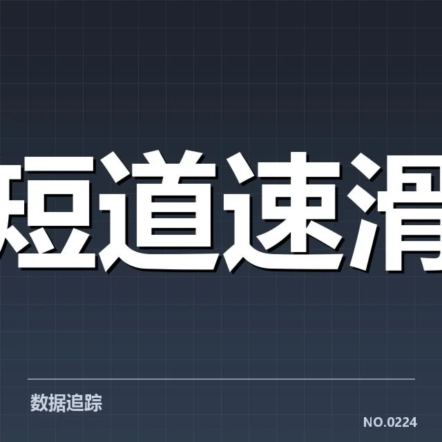 运动员快速恢复策略背后,科学方法能否实现效果提升